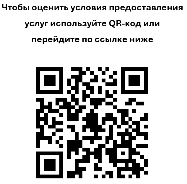 qr 3